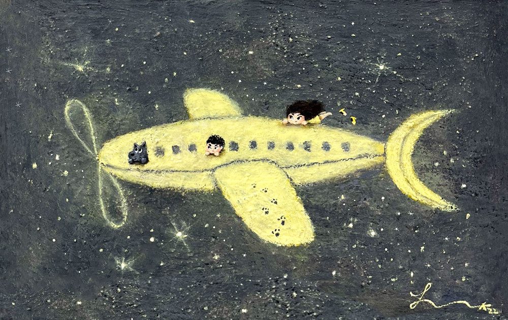 바나나비행기 — Hana Kwon, 2022