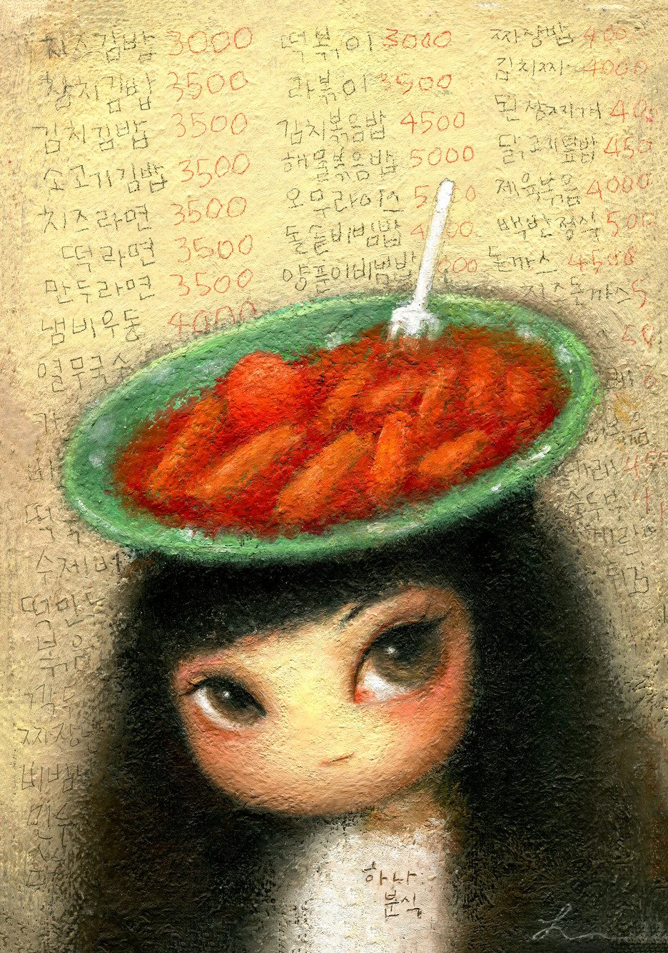 떡볶이녀 — Hana Kwon, Oil, oil pastel and color pencil on canvas, 2023